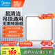 美的（Midea）【頂排】排氣扇換氣扇排風(fēng)扇廚房衛(wèi)生間集成吊頂鋁扣板管道扇