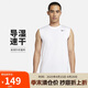 耐克NIKE男子春夏圓領(lǐng)背心 針織 運動休閑 經(jīng)典簡約DX0992-100白色 L
