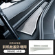 鴻春改適用問界M8機(jī)蓋防蟲網(wǎng)空調(diào)出風(fēng)口罩汽車前機(jī)艙進(jìn)氣防塵罩用品配件 前機(jī)蓋防塵罩【銀鈦】3件套 問界M8專用