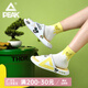 匹克（PEAK）IDX匹克態(tài)極運(yùn)動(dòng)拖鞋Q版熊貓愛(ài)定客國(guó)潮戶外沙灘鞋 不焦慮【男款】 42