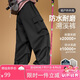 ASK JUNIOR三防兒童女童褲子秋季女大童工裝褲寶寶戶外運動傘兵褲 黑色 160