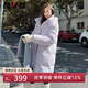 雅鹿中長(zhǎng)款羽絨服粉色女2025冬季新款鴨絨加厚保暖時(shí)尚休閑百搭外套 香芋紫 M (160) 建議110-125斤