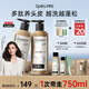 Spes詩裴絲多肽蓬蓬瓶男女士洗發(fā)護(hù)發(fā)套裝控油去屑止癢二件套300ml*2