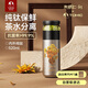 特美刻（TOMIC）內(nèi)外純鈦茶水分離保溫杯茶杯水杯子朱炳仁銅燜茶禮品禮盒禮物