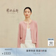 鄂爾多斯1980秋冬山羊絨圓領(lǐng)簡(jiǎn)約開衫外套女長(zhǎng)袖羊絨開衫 花粉 170/92A/XL