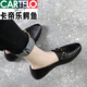 卡帝樂鱷魚（CARTELO）軟底軟皮平底樂福鞋女2025年春秋新款女鞋子英倫小皮鞋單鞋 黑色 37