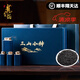 龍璽韻特級正山小種紅茶濃香型武夷山桐木關(guān)茶葉高檔禮盒裝送禮長輩客戶 400g正山小種禮盒裝