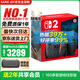 任天堂（Nintendo）Switch2游戲機(jī) 2代主機(jī) NS2掌機(jī)游戲主機(jī) 國際版多語言新品 保稅倉】港版Switch2國際版贈(zèng)2年共享會(huì)員