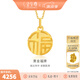 金至尊（3D-GOLD)福滿圓牌黃金吊墜999足金實心掛墜不含項鏈送女友七夕禮物計價 大板-金重4.58克-PL17000322