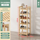 乙方甲方鞋架門(mén)口多層家用鞋子實(shí)木簡(jiǎn)易家用多層小型出租房用鞋柜宿舍入戶(hù) 6層40*30*119-頂高10-兩側加固