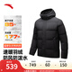 安踏速暖羽絨丨運動羽絨服男士冬季防潑水棉服外套 152447967 基礎(chǔ)黑-5 2XL