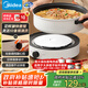 美的（Midea）電火鍋 電炒鍋 4L 電煮鍋家用多用途鍋 火鍋專(zhuān)用鍋宿舍電熱鍋 分體設(shè)計(jì) DY26Easy501 以舊換新