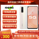vivo Y51s 5G手機(jī)4500mAh大電池雙引擎閃充4800萬(wàn) 二手手機(jī) 二手5g手機(jī) 雪羽白 6GB+128GB 95新