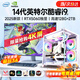 偉電128G內(nèi)存【英特爾酷睿i9/i7】升36核5060/4060獨(dú)顯臺(tái)式機(jī)電腦整機(jī)組裝電競(jìng)?cè)字鳈C(jī)商用游戲辦公 主機(jī)+32英寸【高刷護(hù)眼顯示器】 六：14代i9級(jí)54核/64G/1T/4060直播