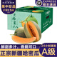 覓百果【順豐空運】新疆哈密瓜吐魯番火焰山西州蜜25號甜瓜新鮮當(dāng)季水果 凈重9-10斤【新疆順豐空運】