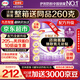 伊利金領(lǐng)冠菁護(hù)2段800g乳鐵蛋白A2奶源嬰幼兒配方奶粉6-12個月 2段 菁護(hù) 800g 6罐