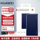 華為充電寶66W超級(jí)快充12000毫安移動(dòng)電源Mate60Pro/P50可帶上飛機(jī) 華為66W充電寶-藍(lán)色 華為原裝移動(dòng)電源【盒裝】