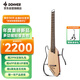 唐農(nóng)（DONNER）HUSH-I Pro 輕音吉他Pro民謠吉他便攜智能吉他帶靜音 經(jīng)典原木色