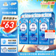 潔云衛(wèi)生紙 4D溶+懸掛式廁紙3層300抽*6提 L碼 掛衛(wèi)水溶隨心抽紙巾