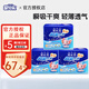 安兒樂(lè)（Anerle）紙尿片超柔防漏SMLXL寶寶尿不濕柔軟透氣干爽夏季嬰兒安兒樂(lè)尿片 XL29片*3包(13kg+)