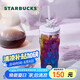 星巴克（Starbucks）玻璃杯550ml玻璃吸管杯咖啡杯幻夢(mèng)物語(yǔ)系列男女式畢業(yè)禮物