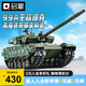 啟蒙積木拼裝玩具高難度大型軍事坦克模型男孩生日禮物 99A坦克23014
