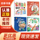 四季書(shū)香 二年級(jí) 可樂(lè)的二年級(jí) 肚里有個(gè)孫悟空 四川少年 笨狼的故事 笨狼的減肥計(jì)劃 笨狼去月球 一園青菜成了精 小蝸牛記性差  可樂(lè)的二年級(jí) 肚里有個(gè)孫悟空四川少年笨狼的故事笨狼的減肥計(jì)劃笨狼去月球