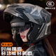 君豪龍3c認證摩托車(chē)頭盔機車(chē)雙鏡揭面盔男女四季通用 帶藍牙全盔頭盔 【XL】灰色貼花-高清鏡 品牌保障/當天發(fā)貨