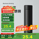 炊大皇 保溫杯 316L醫(yī)用級不銹鋼茶水分離商務(wù)便攜保溫杯 黑色 490ml