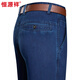 恒源祥牛仔褲男加絨加厚秋冬季寬松百搭耐磨長(cháng)褲商務(wù)休閑褲彈力直筒褲子 中蘭 厚款 34 【建議150-160斤】