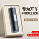 閣閣居教師節禮物男生生日禮物男送男朋友老公男士爸爸父親領(lǐng)導老師潤眼儀實(shí)用高檔紀念中秋節禮品 【當/次日達】-黑色精美禮盒-贈潤眼液