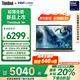 ThinkPad【補(bǔ)貼20%電腦】聯(lián)想筆記本電腦ThinkBook 14+ 2025 全能商務(wù)本輕薄辦公 英特爾酷睿 補(bǔ)貼 Ultra5 225H 32G 1T 3K 官方標(biāo)配丨國家補(bǔ)貼20%