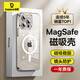 倍思 【真不發(fā)黃丨冰透款】適用iphone15promax手機(jī)殼蘋果15promax保護(hù)套磁吸殼超薄無(wú)線充電防摔全包