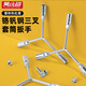 黃小超三叉套筒扳手Y型套筒扳手三角工具外六角多頭Y字汽修扳手長(cháng)2支裝