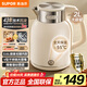 蘇泊爾（SUPOR）墩墩大容量電水壺?zé)崴畨?2L無縫內(nèi)膽電熱水壺316L不銹鋼燒水壺一鍵保溫恒溫SW-20J01P