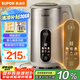 蘇泊爾（SUPOR）家用豆?jié){機 1.2L多功能全自動免濾智顯彩屏304級不銹鋼可預約料理機 DJ12B-P39E國家補貼
