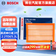 博世（BOSCH）汽車空氣濾芯空氣濾清器空濾2938適配路虎神行者2代 2.2TDI/3.2L