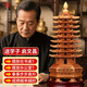 善揚(yáng)桃木文昌塔風(fēng)水?dāng)[件九層木制文昌塔助學(xué)13層中高考辦公室桌面裝飾 24cm九層文昌塔 (配底座+送好禮)