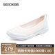 斯凱奇（Skechers）七夕禮物單鞋女鞋夏季透氣一腳蹬平底淺口輕便休閑鞋工作鞋100686