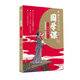 藏在課本里的國學(xué)課 簡說宋詞 鄭以然主編 廣東教育出版社