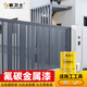 家衛(wèi)士 氟碳漆底面合一金屬漆戶外防腐防銹漆欄桿鐵門彩鋼瓦翻新漆免除銹深灰色1kg