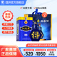 扳倒井蘭尊 純糧釀造 山東名酒 送禮禮品 34度 480mL 1瓶 單瓶