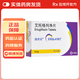 [捷諾妥（STEGLATRO）]艾托格列凈片 5mg*14片 5盒裝