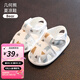婧麒（JOYNCLEON）布鞋嬰兒鞋子春秋款0-6個月12軟底不掉男女寶寶步前鞋秋薄款 藍咖幾何熊-夏涼鞋 12 cm內(nèi)長
