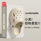名創(chuàng)優(yōu)品（MINISO）洞洞鞋男士夏季外穿防滑厚底eva踩屎感涼鞋防臭海邊沙灘包頭拖鞋