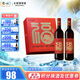 長城（GreatWall）紅酒禮盒 送禮紅酒雙支禮盒瓶 走親訪友聚餐 福滿堂禮盒750ml*2瓶