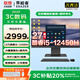 聯(lián)想（Lenovo）補(bǔ)貼20%一體機(jī)一體式臺式電腦新品27英寸商用辦公學(xué)習(xí)設(shè)計生態(tài)品牌異能者系列【定制】 【內(nèi)置攝像頭】酷睿i5-12450H丨商務(wù)黑 標(biāo)配丨16G內(nèi)存 512G疾速固態(tài)
