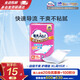 包大人輕薄護理墊XL （尺寸：60*90cm）嬰兒產婦尿墊 老年人隔尿墊 【超值干爽】護理墊60*90cm 15片