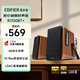 漫步者（EDIFIER）R1700BT+ 經(jīng)典新升級(jí) 桌面2.0藍(lán)牙電腦音箱音響 藍(lán)牙5.3 客廳電視音響