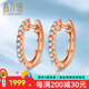 鑫萬福  星媛18K金鉆石耳環(huán)/群鑲璀璨女款耳環(huán)/結(jié)婚訂婚送女友送老婆 18K玫瑰金20分/對